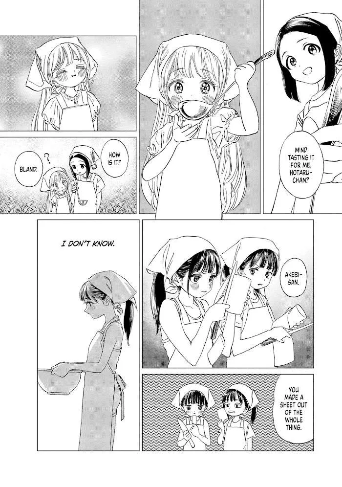 Akebi-chan