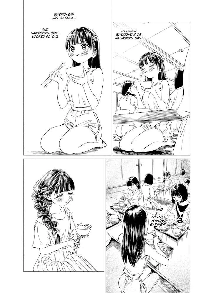 Akebi-chan