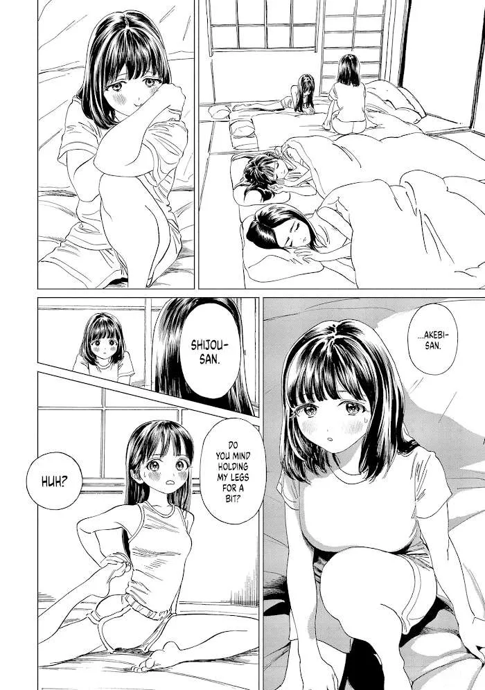 Akebi-chan