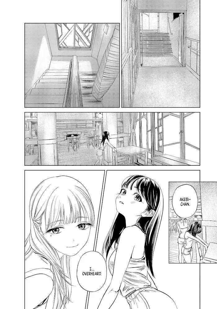 Akebi-chan