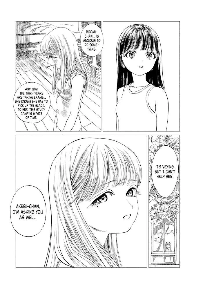 Akebi-chan