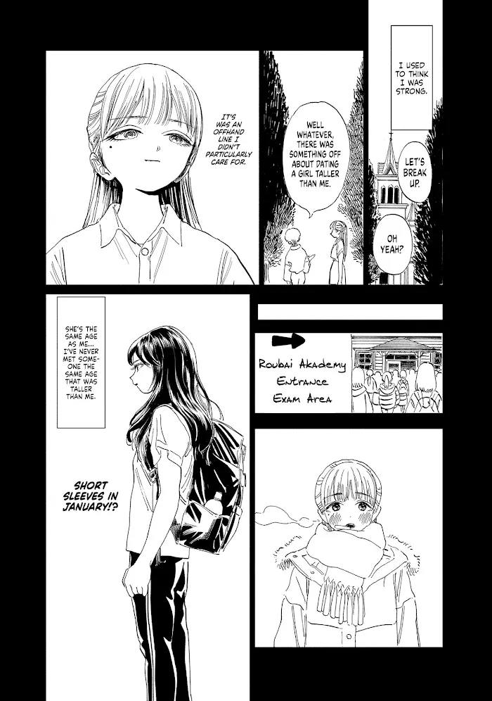 Akebi-chan
