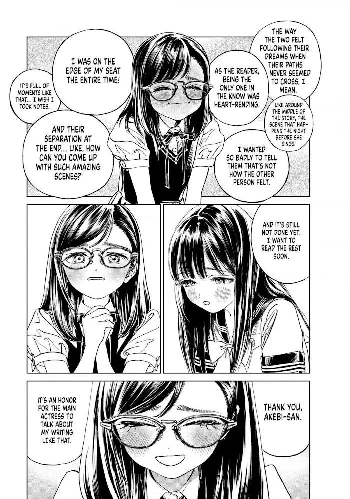 Akebi-chan