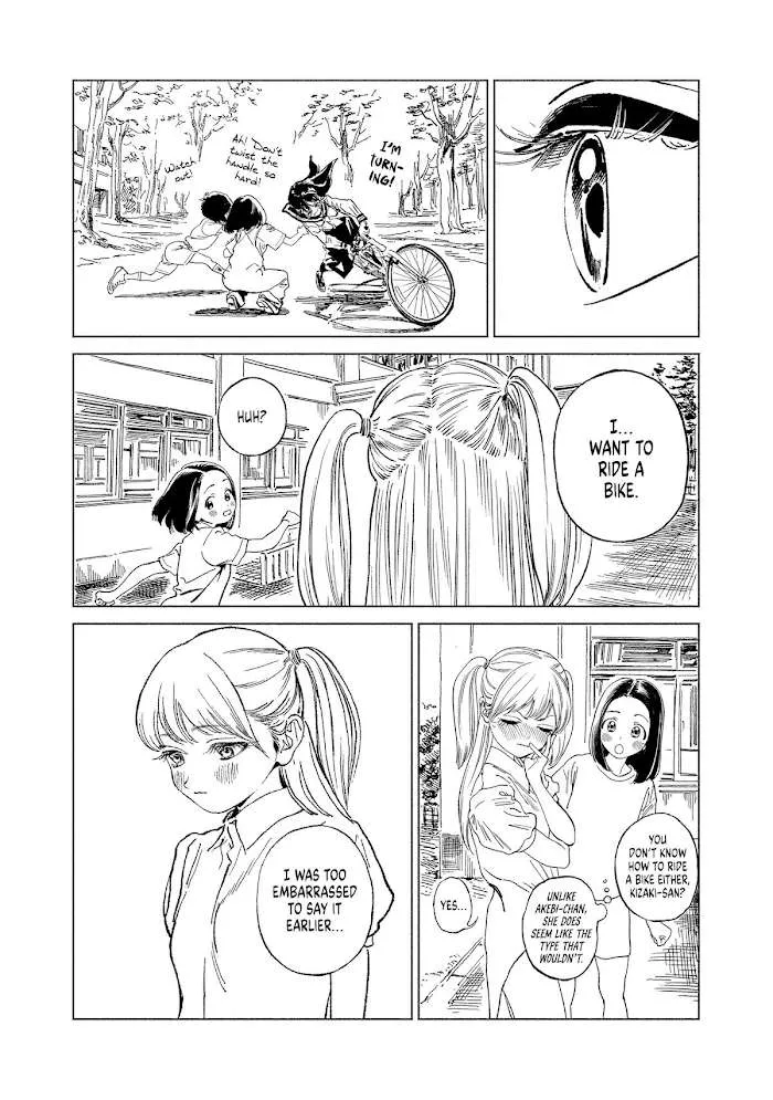 Akebi-chan