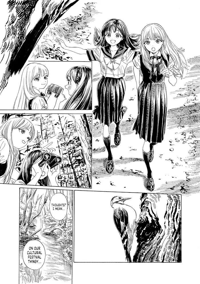 Akebi-chan