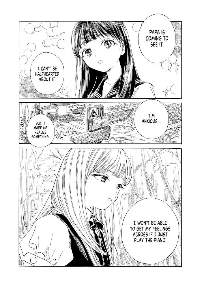 Akebi-chan