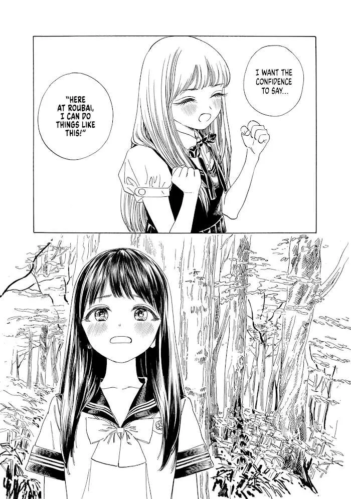 Akebi-chan