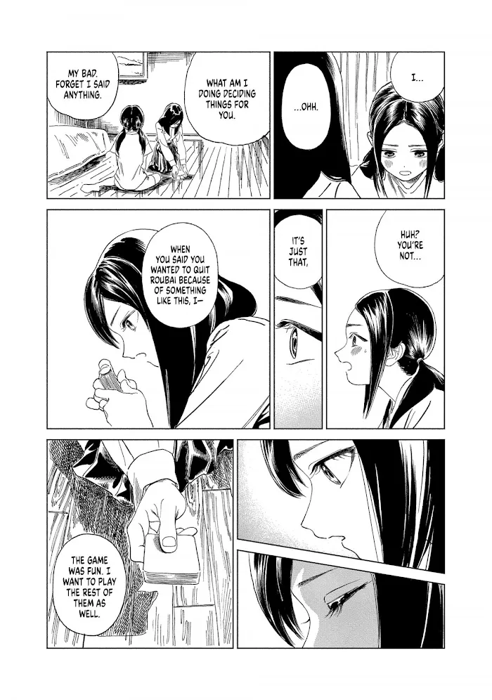 Akebi-chan