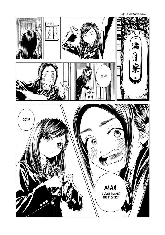 Akebi-chan