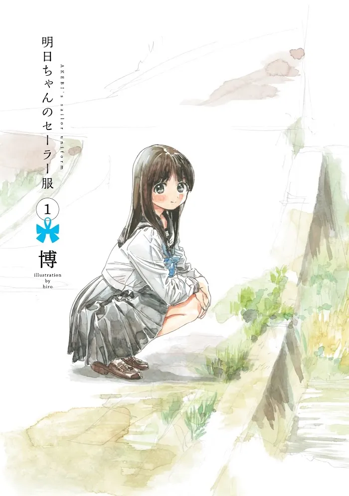 Akebi-chan