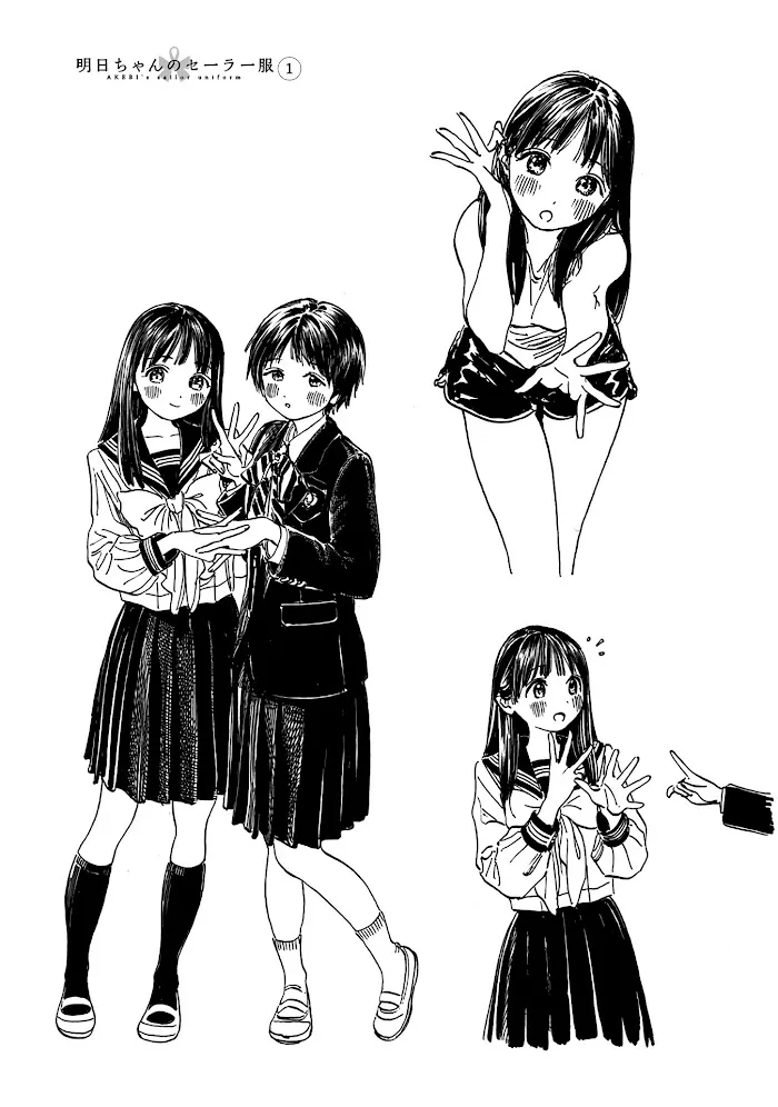 Akebi-chan