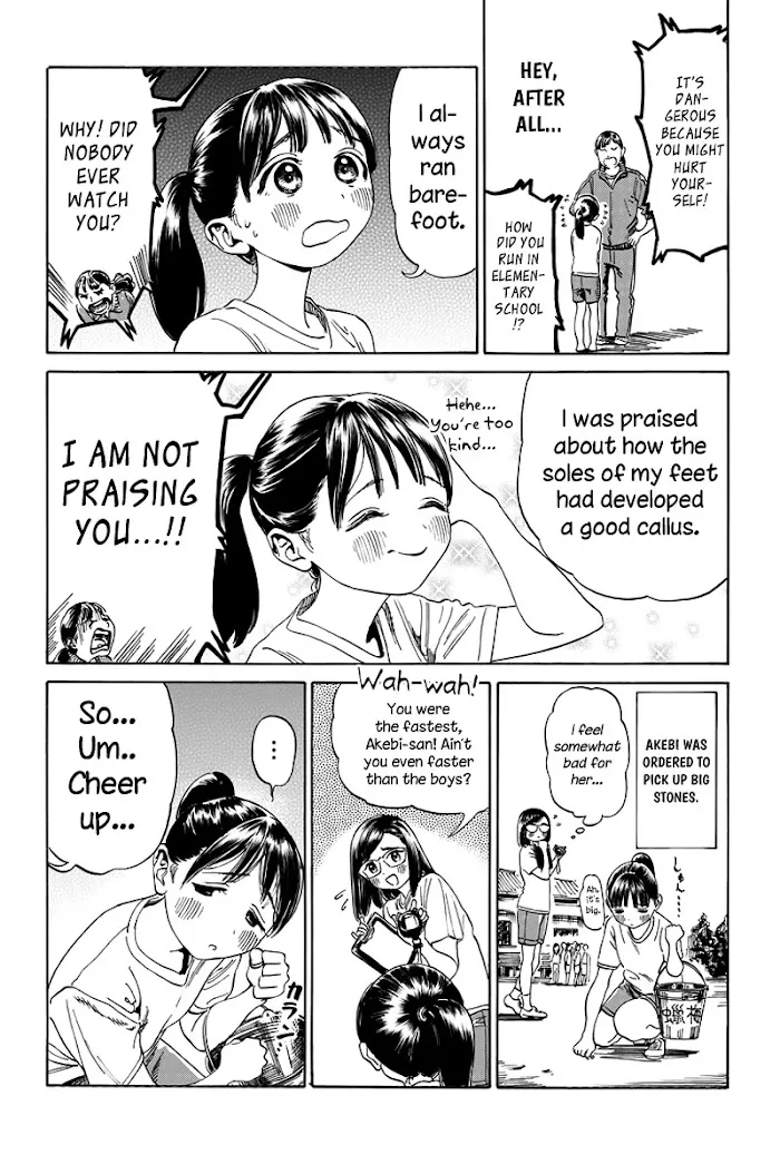 Akebi-chan