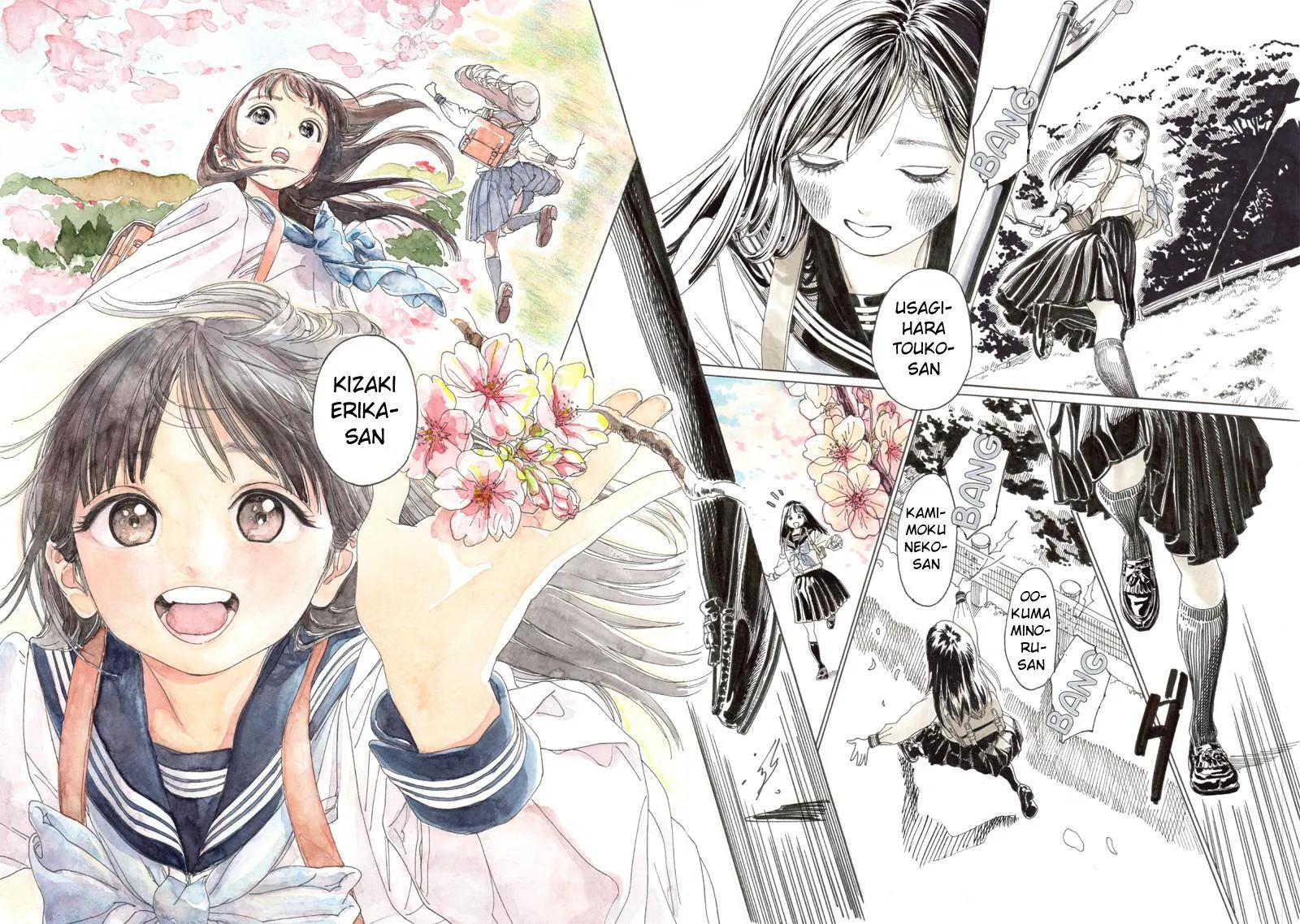Akebi-chan