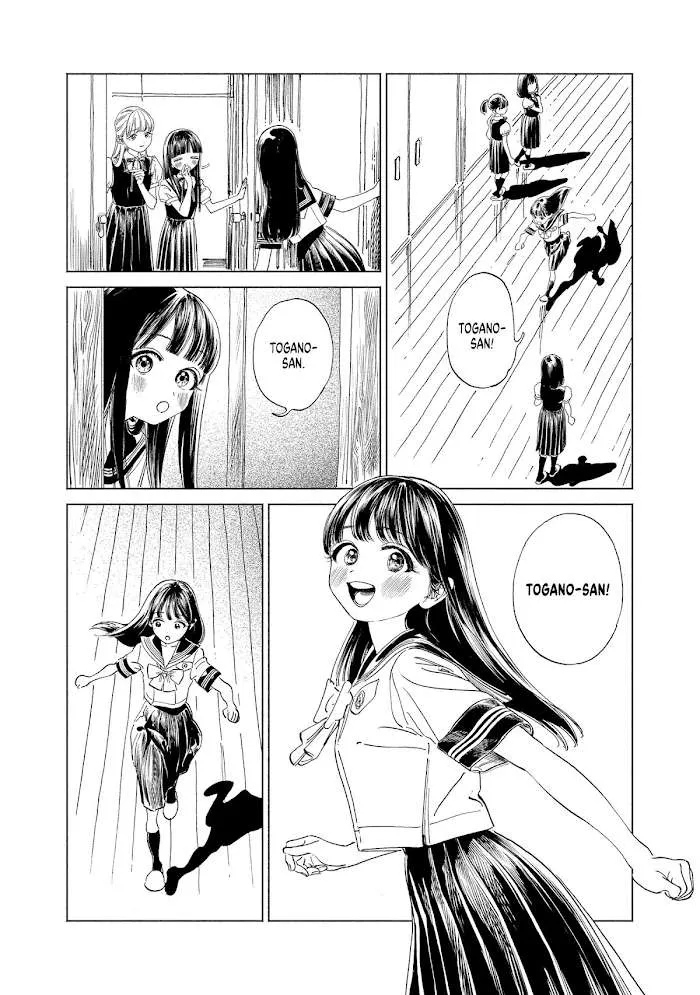 Akebi-chan