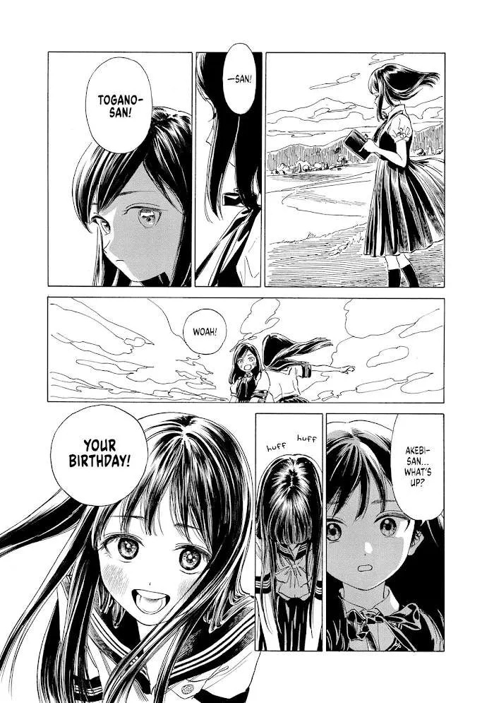 Akebi-chan