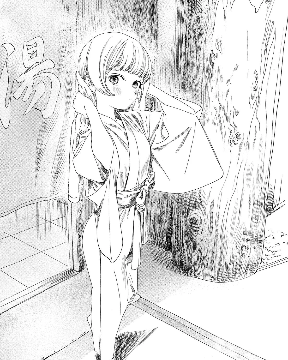 Akebi-chan