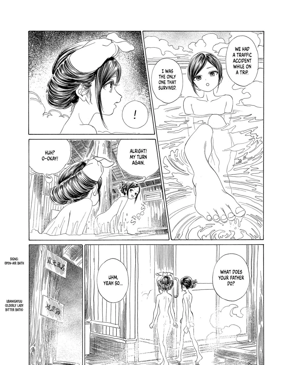 Akebi-chan