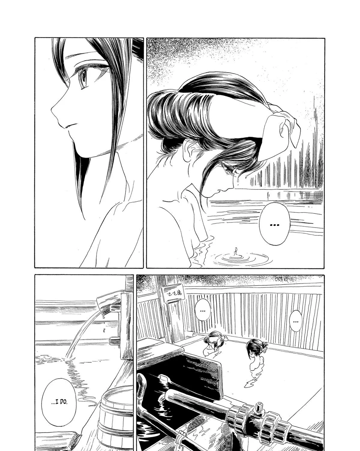 Akebi-chan
