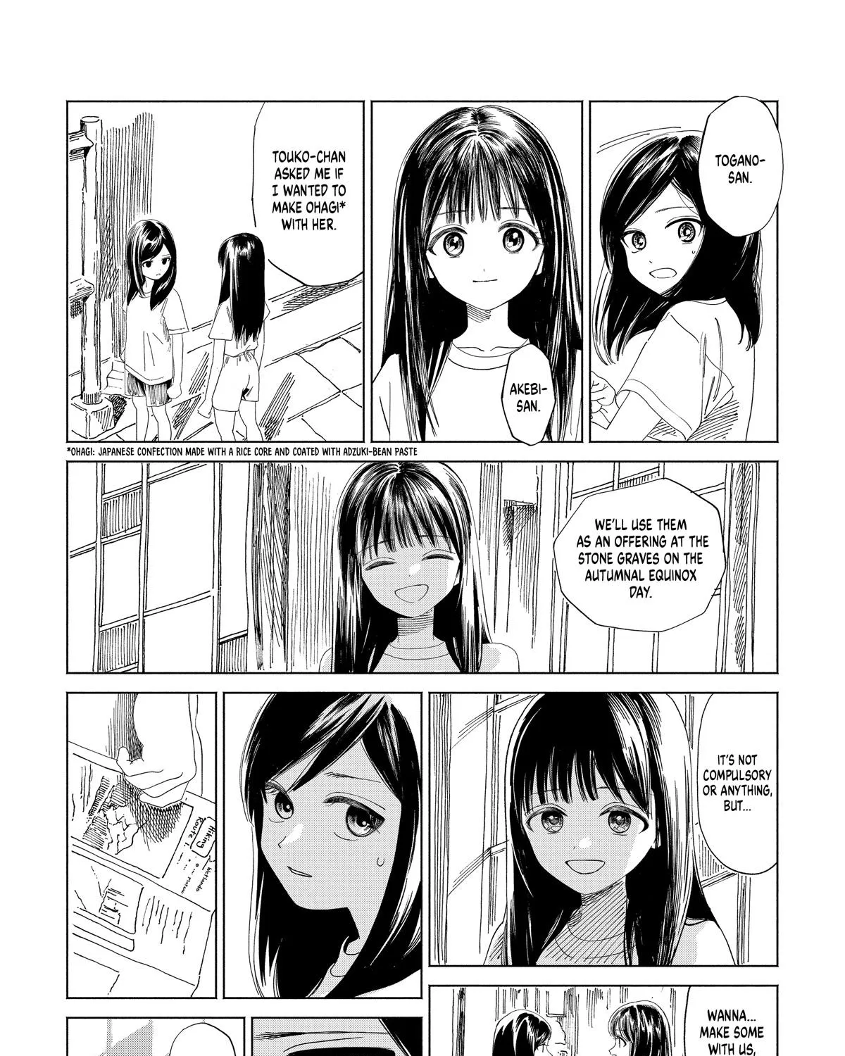 Akebi-chan