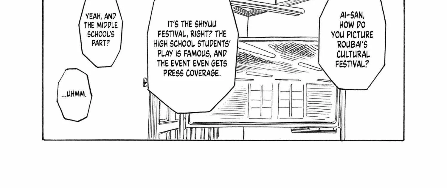 Akebi-chan