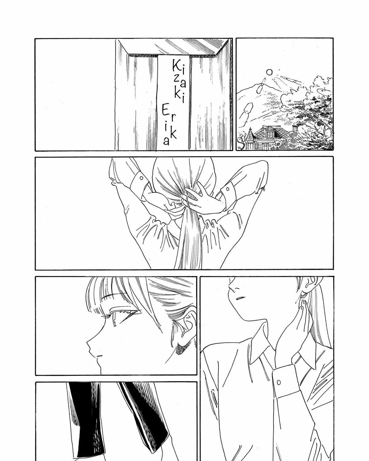 Akebi-chan