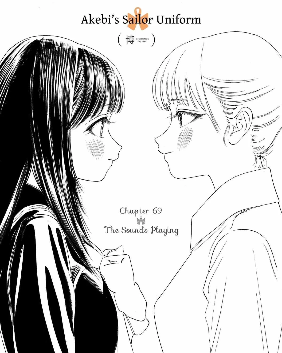 Akebi-chan