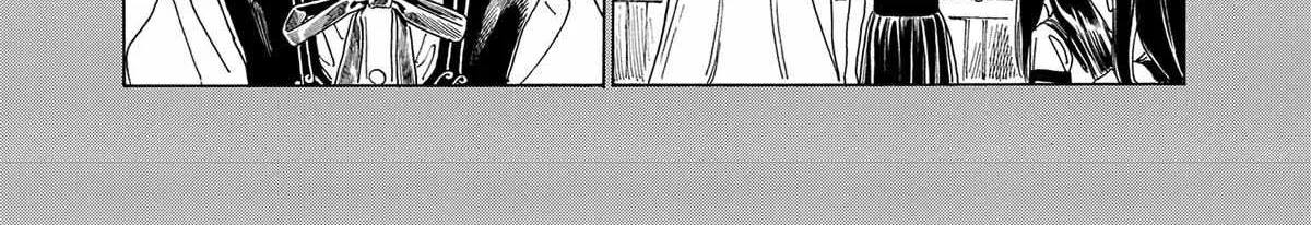 Akebi-chan