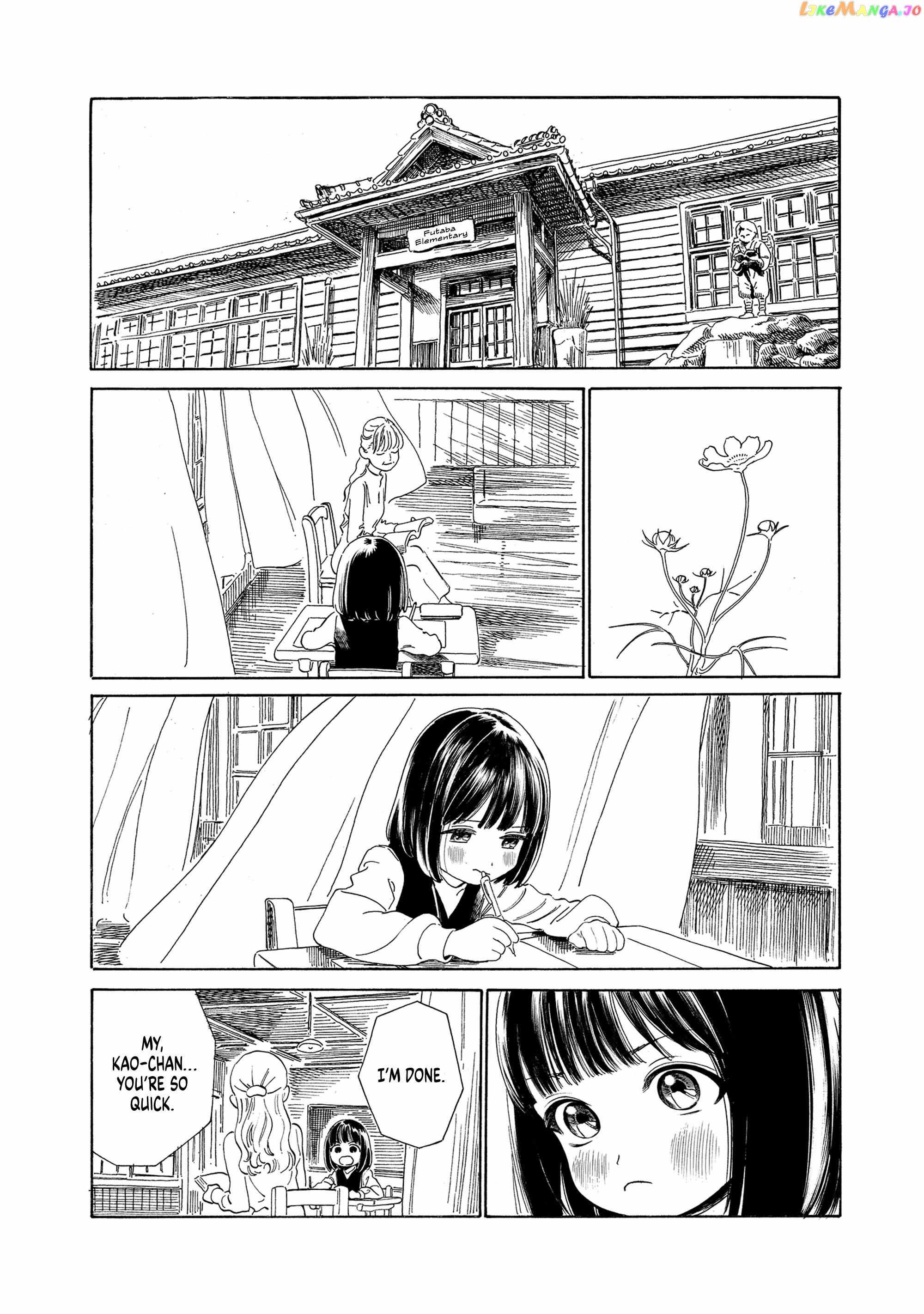 Akebi-chan