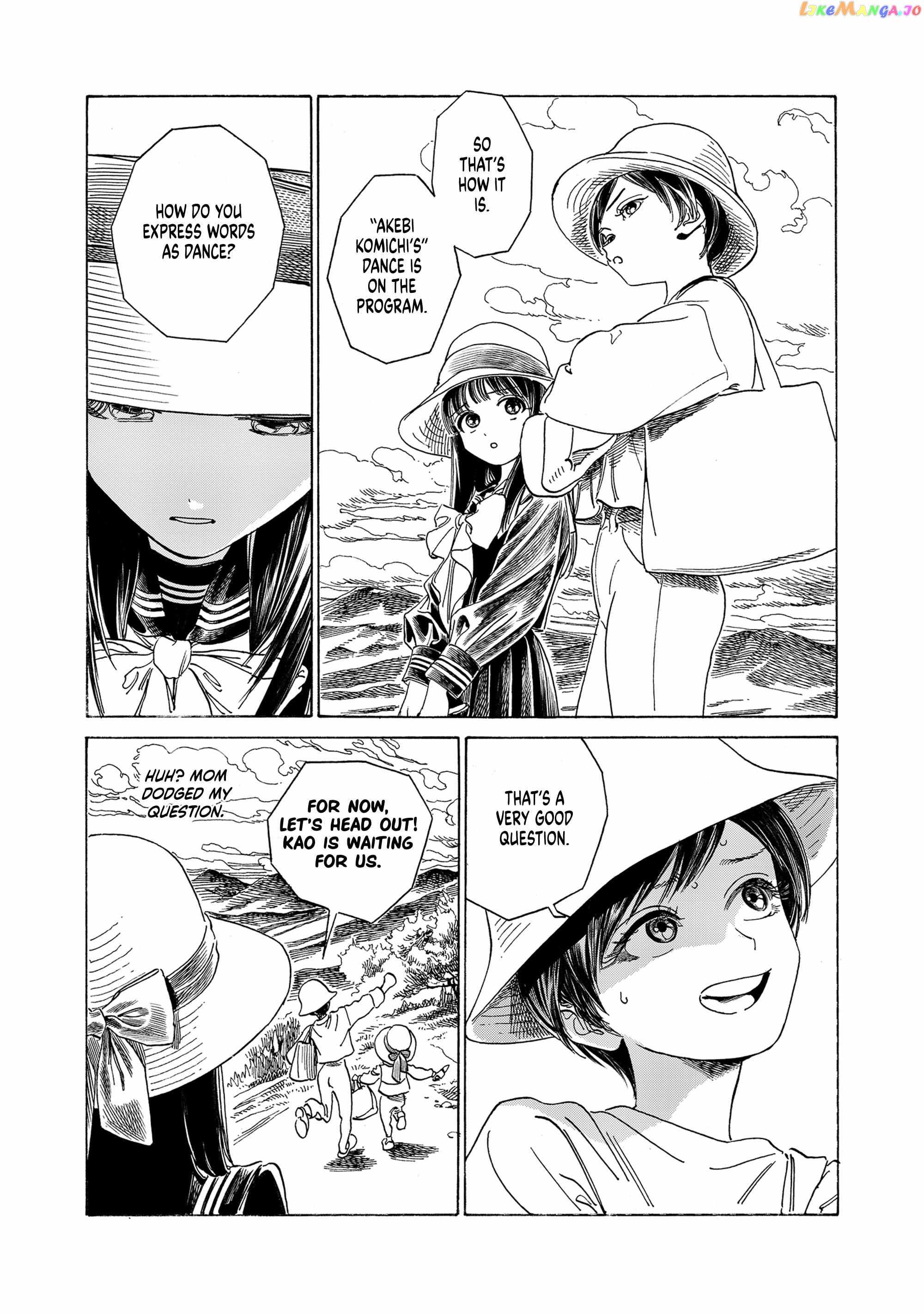 Akebi-chan