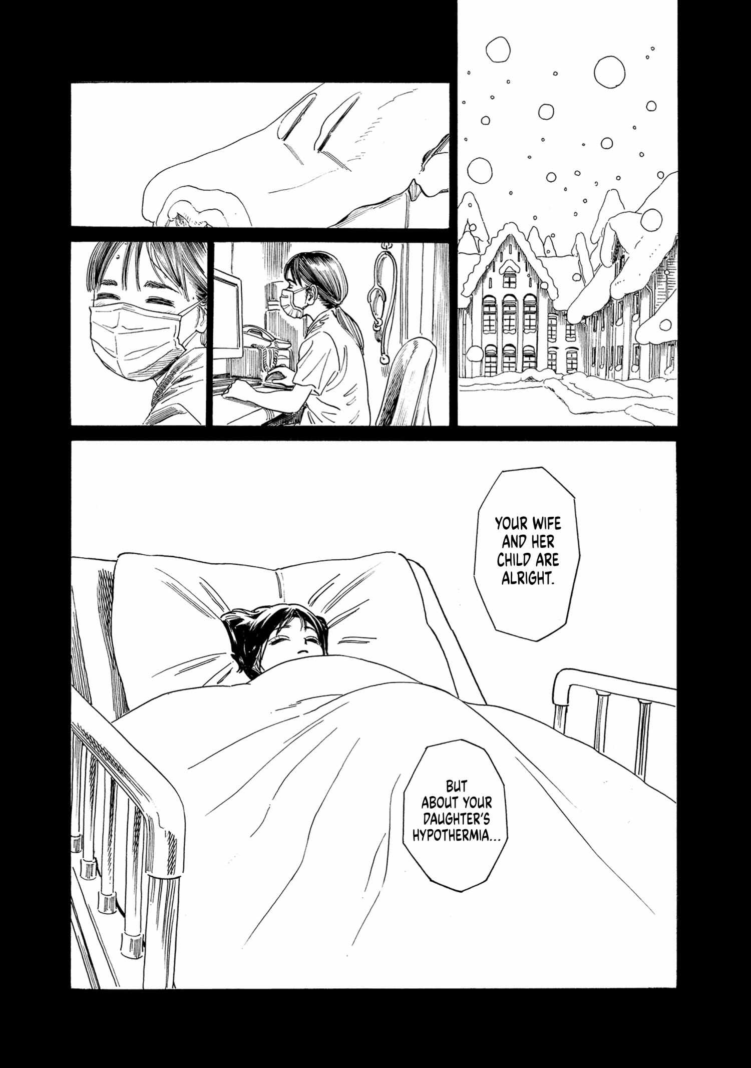Akebi-chan