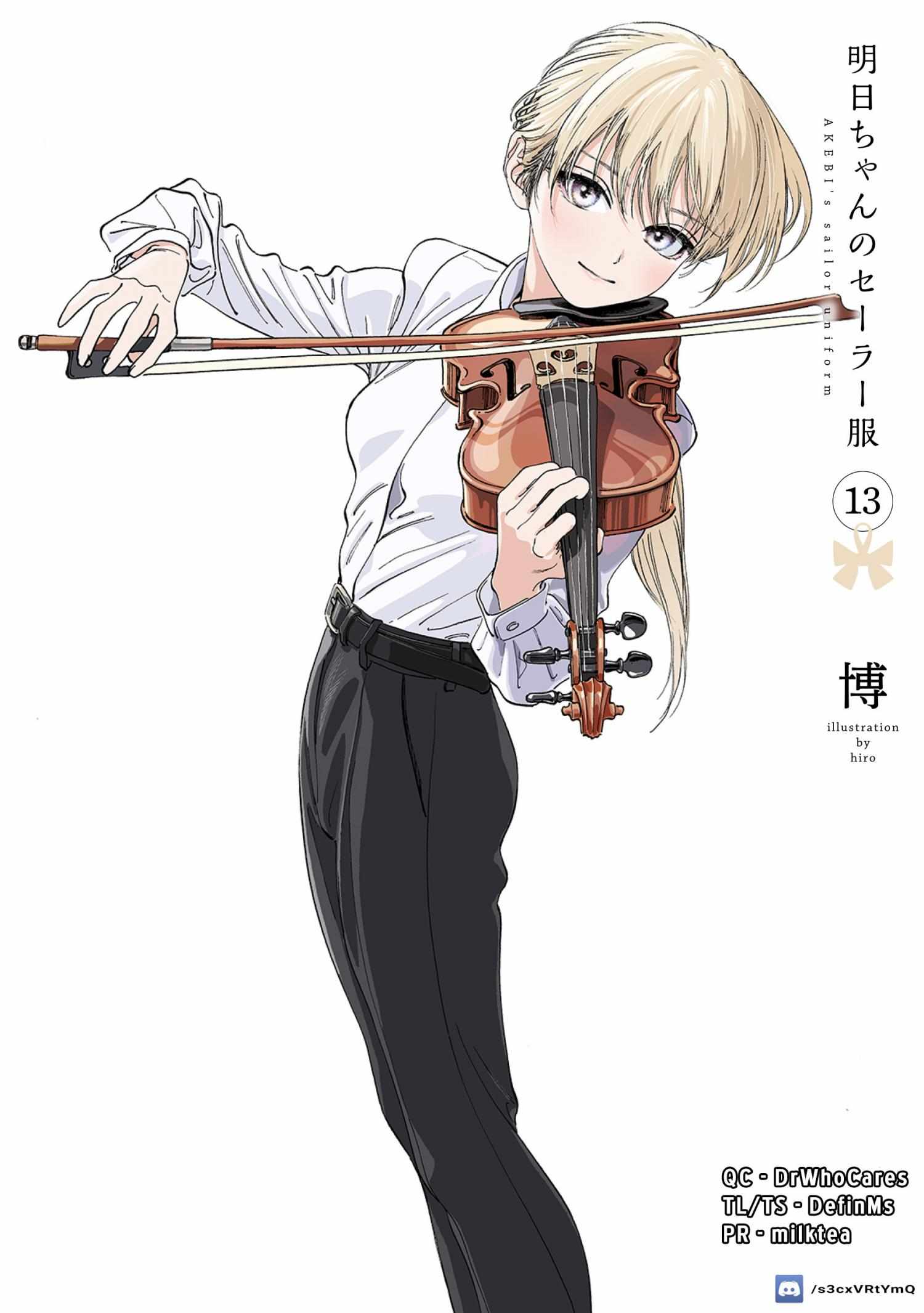 Akebi-chan
