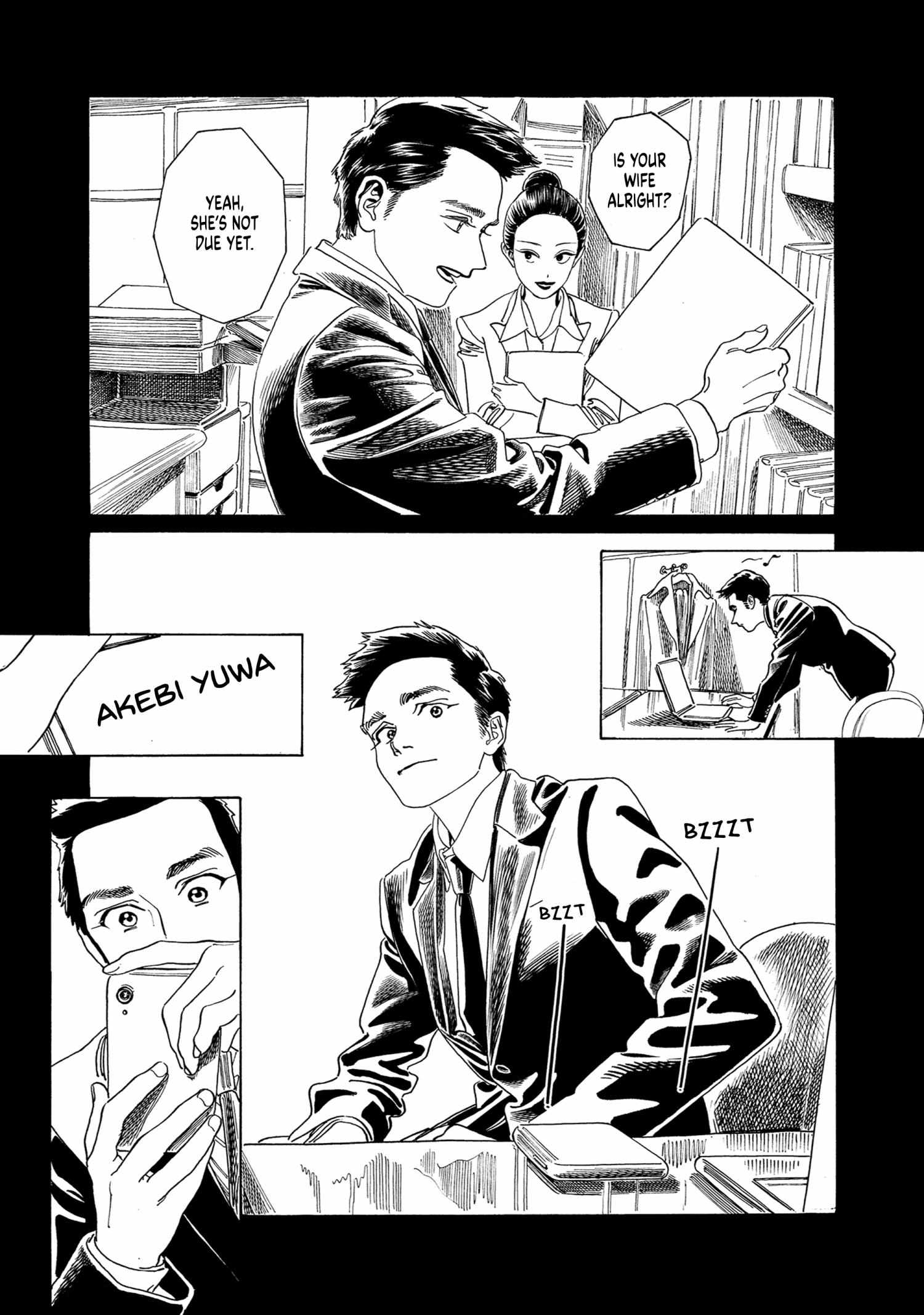 Akebi-chan