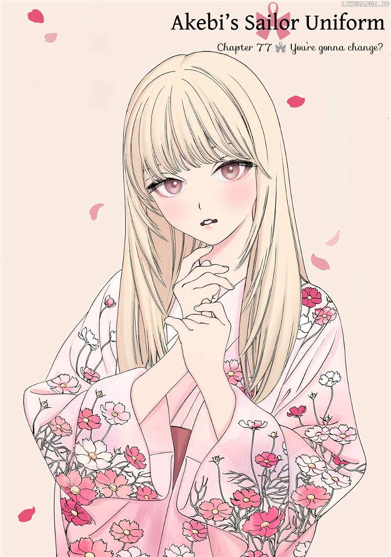 Akebi-chan