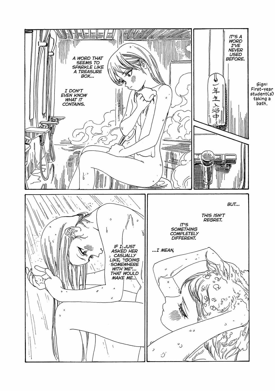 Akebi-chan