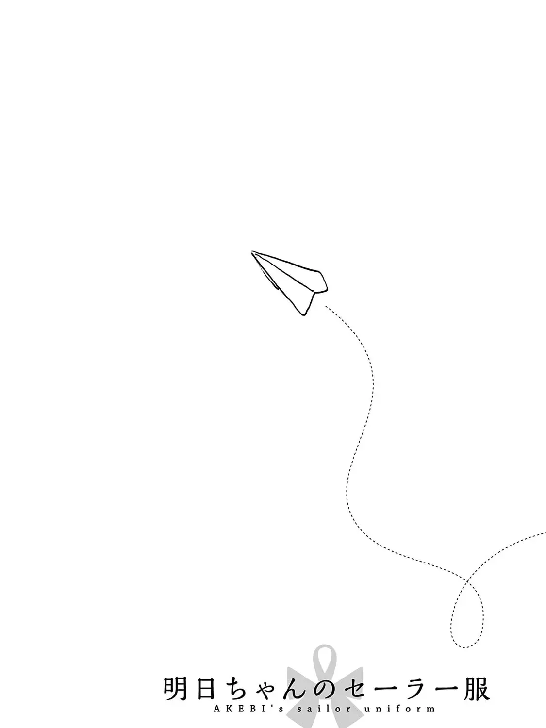 Akebi