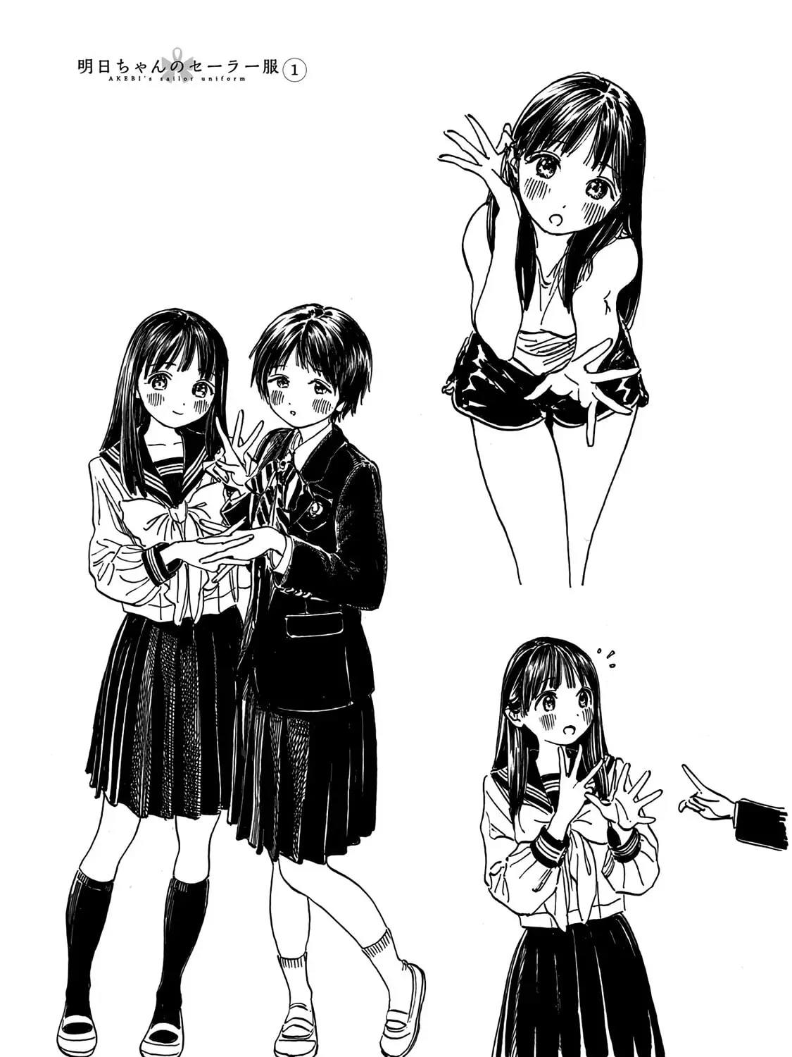 Akebi