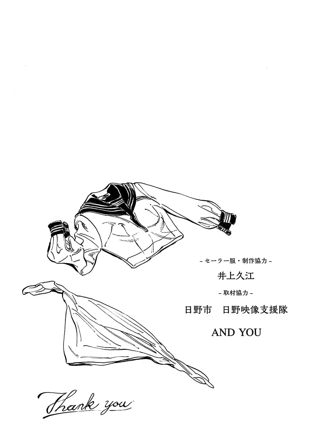Akebi