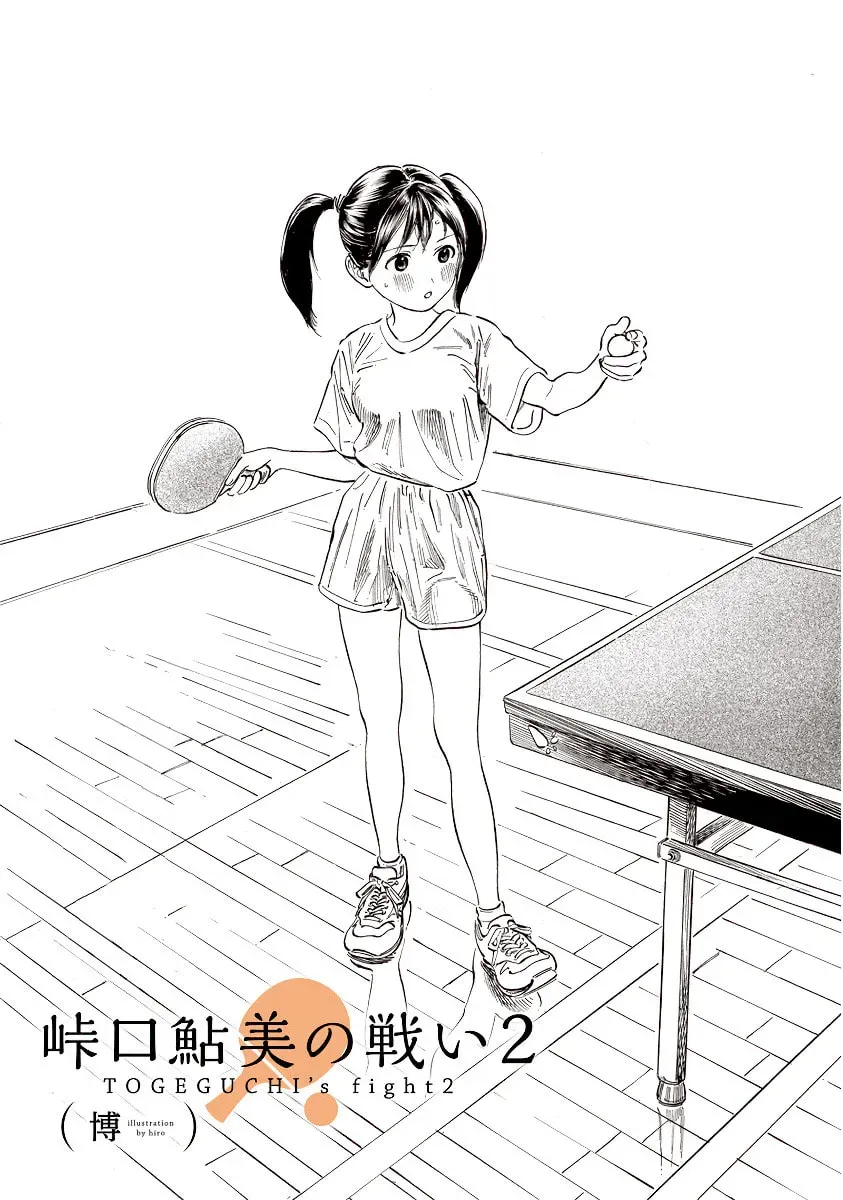 Akebi
