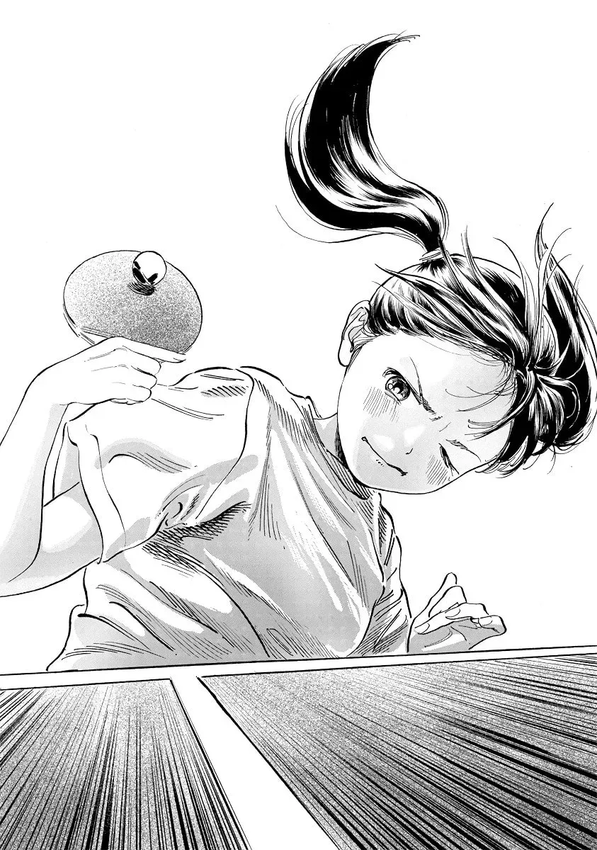 Akebi