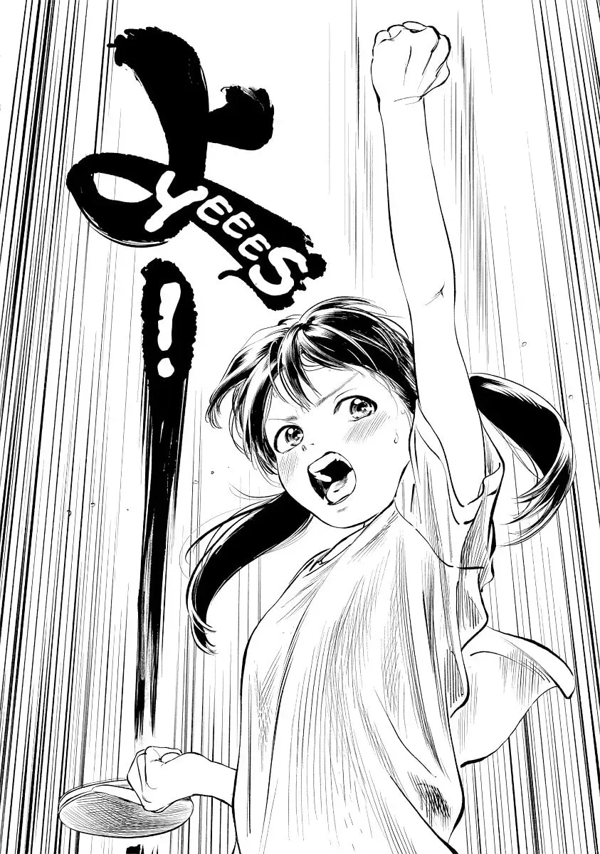 Akebi