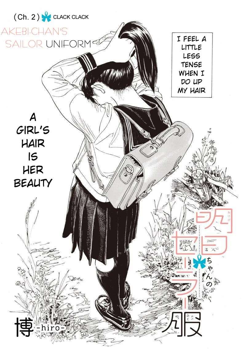 Akebi