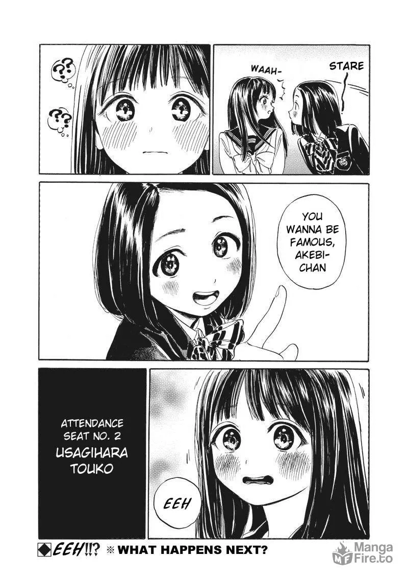 Akebi