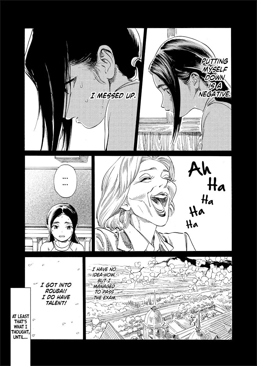 Akebi