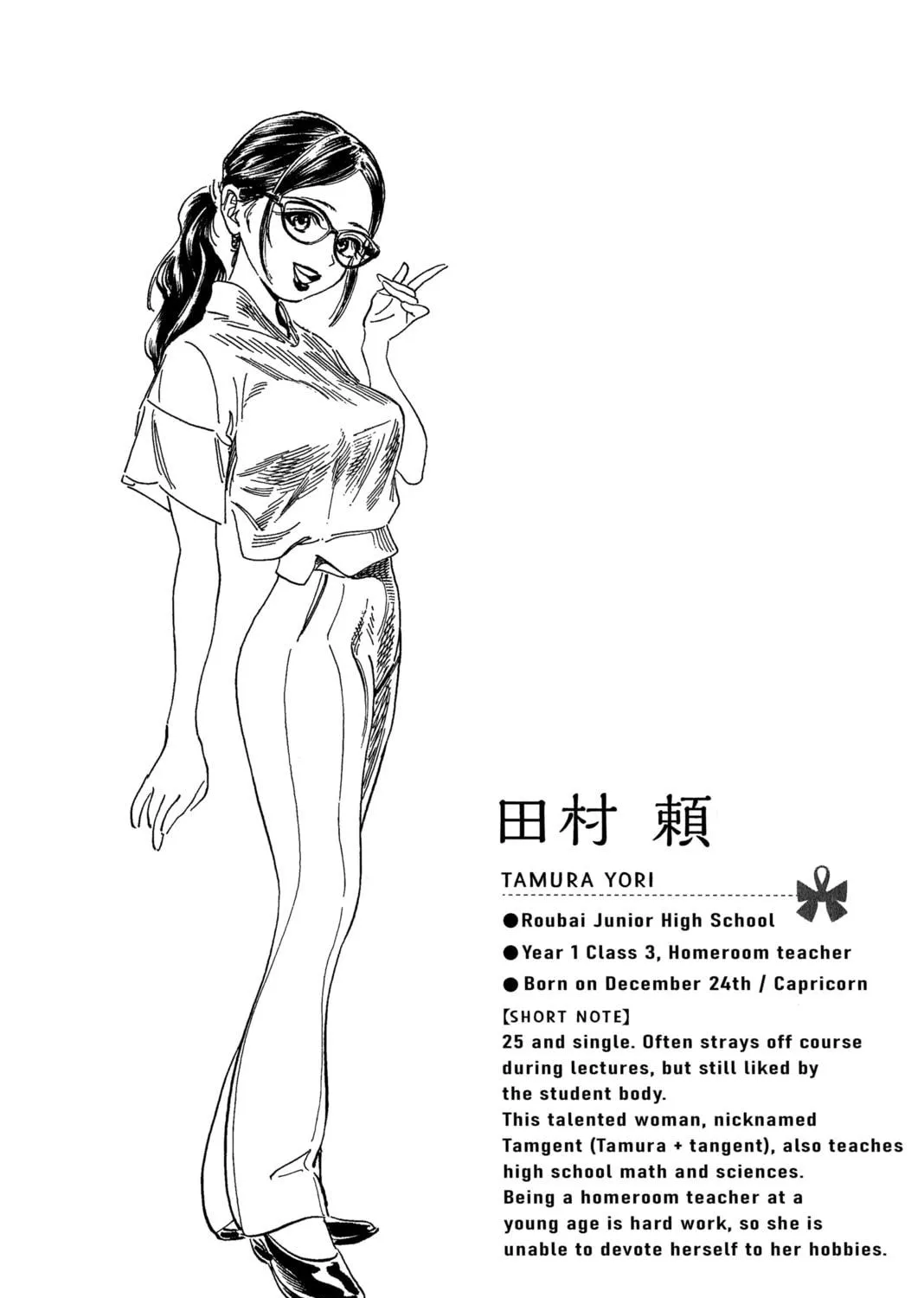 Akebi
