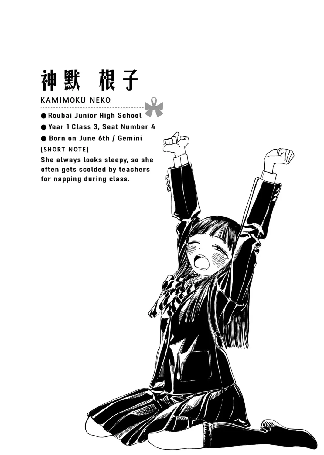 Akebi