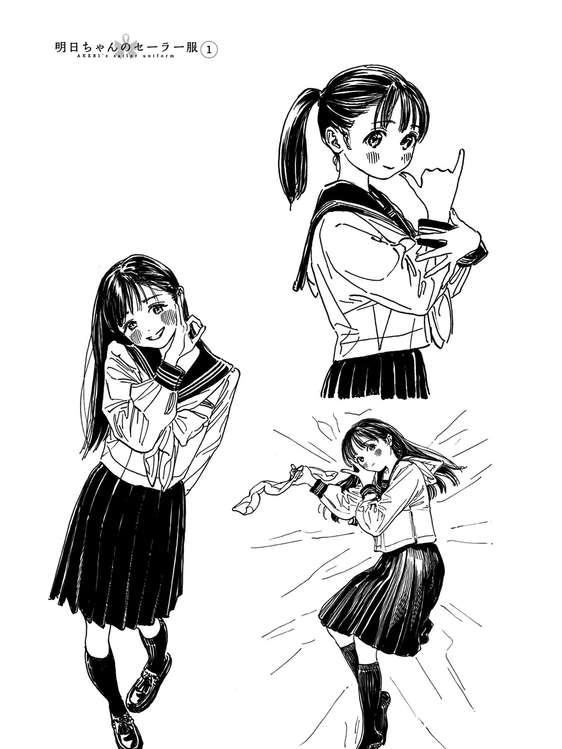 Akebi
