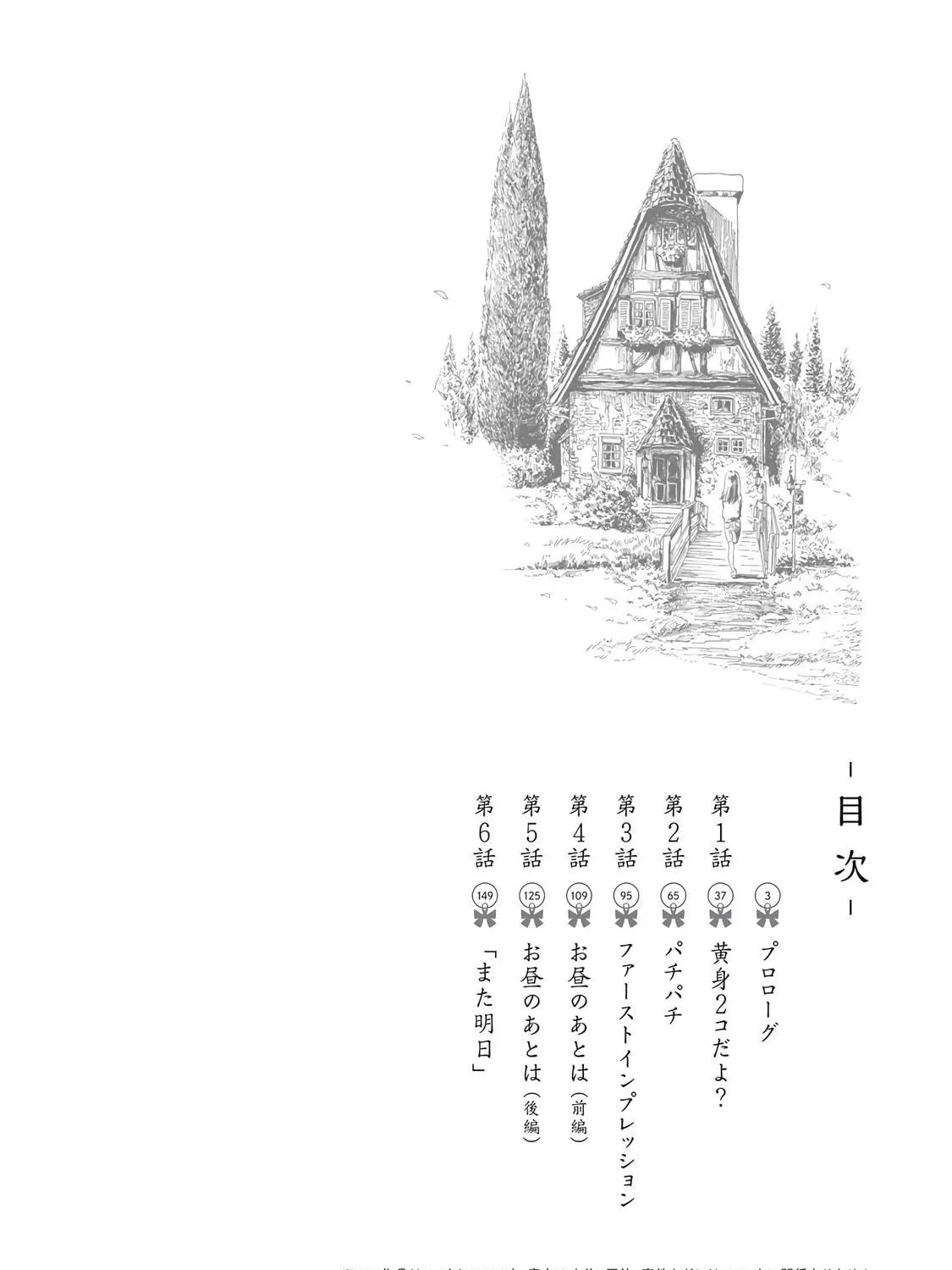 Akebi