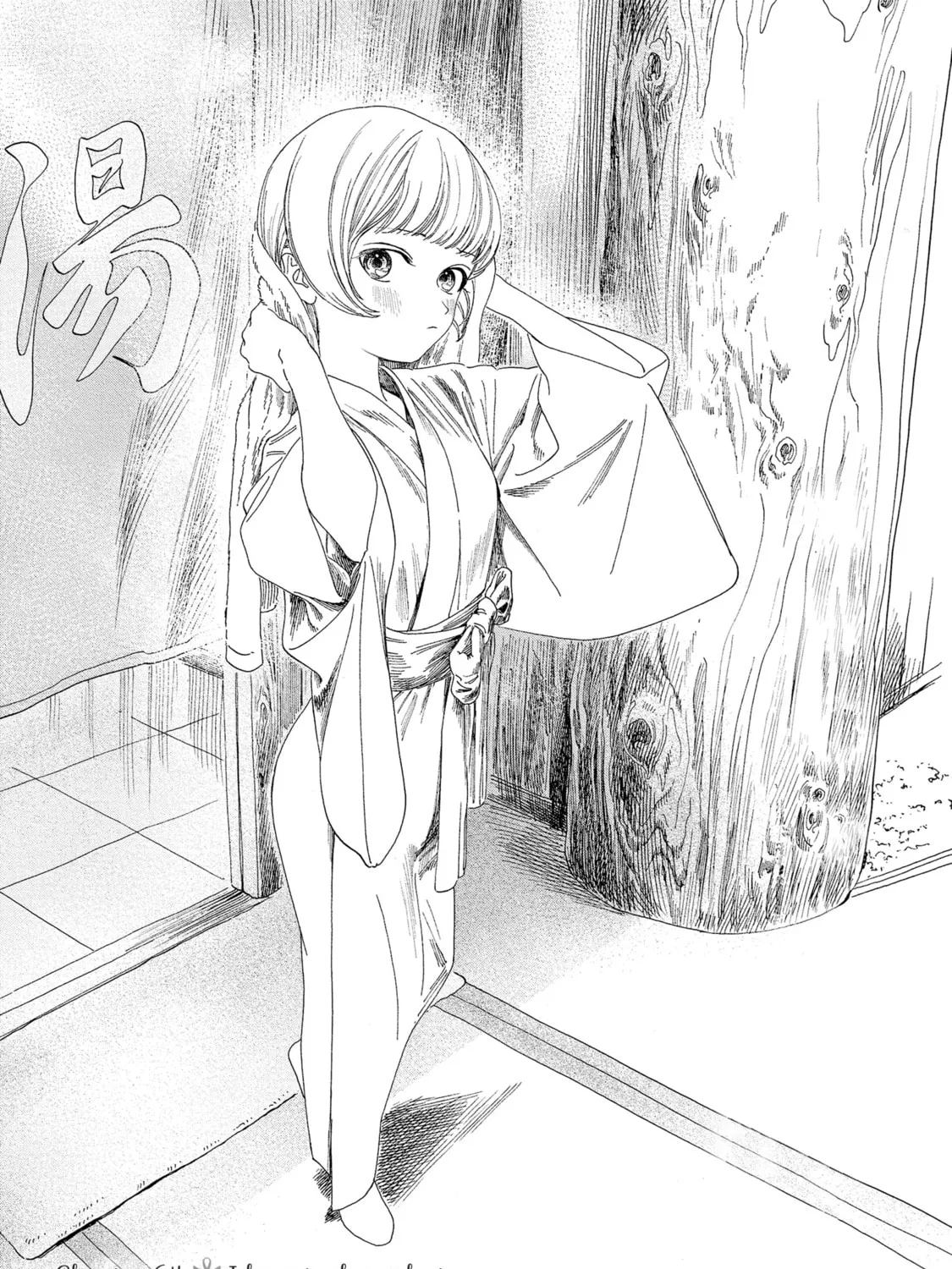 Akebi