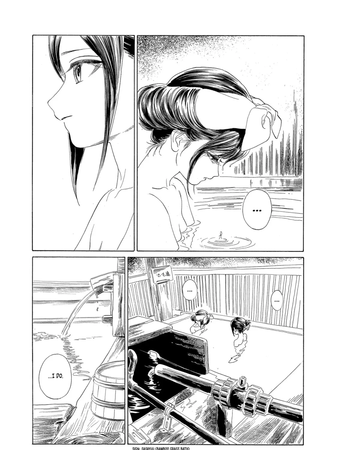 Akebi