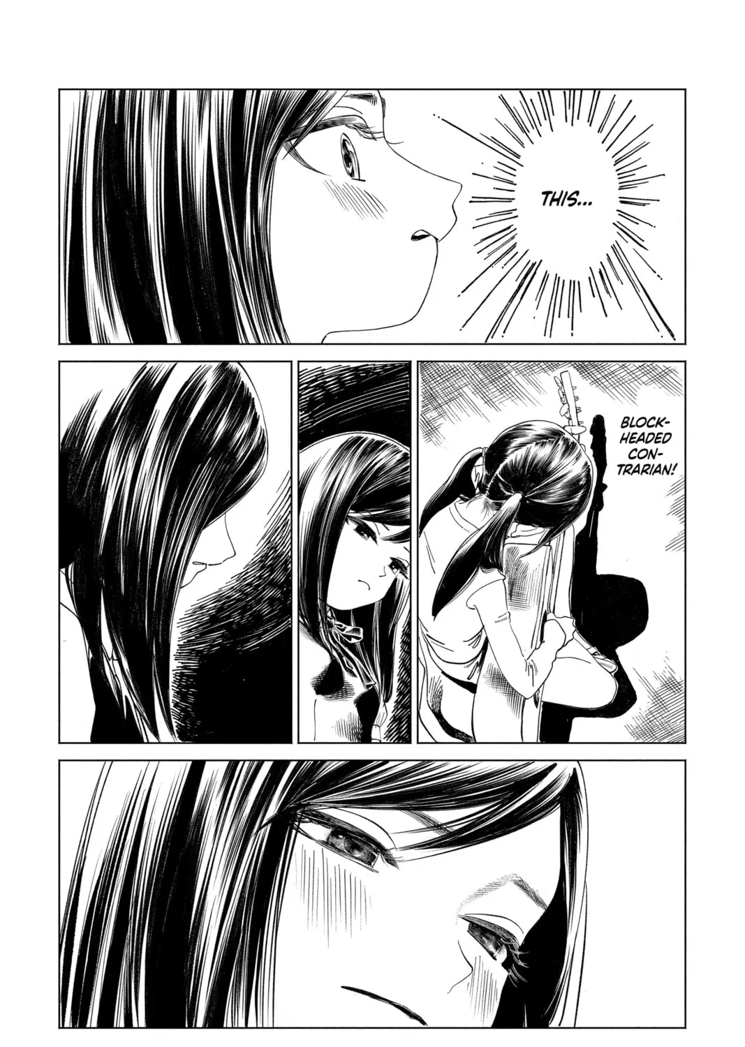 Akebi